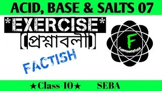 Class 10 Science || Chapter 2- Acid, Base And Salts 07|| Bengali Medium অম্ল, ক্ষার এবং লবণ