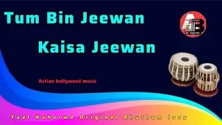 Tum Bin Jeewan Kaisa Jeewan Taal Kaherwa original Rhytham loop Kishor Da 🙏sabscrib🙏