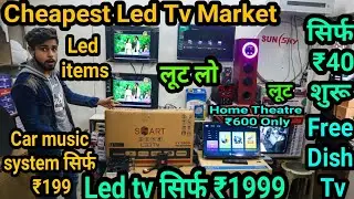 सस्ते Led Tv With Free dish Tv | Wholesale Led tv Market | Home Theatre, Led Stand