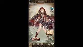 [シノアリス] ガチャ確定演出 [ゲムコ]