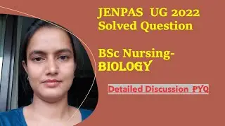 JENPAS UG 2022 QUESTION  ||  BIOLOGY ||  PYQ SOLUTIONS  ||   BSC NURSING ||