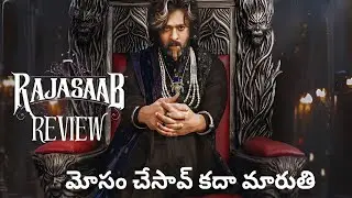The Rajasaab movie Review || Prabhas || Maruthi || Vr muchatluuuu || Rajasaab Review ||