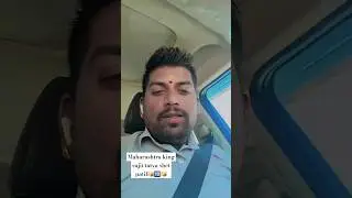 Maharashtra king sujit tatya shet patil 👑🔟👑👑