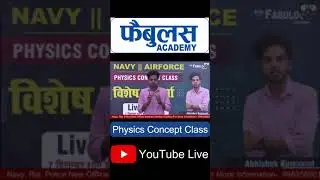 Physics Online Classes For Airforce/Navy | Concept Classes | Theory Classes