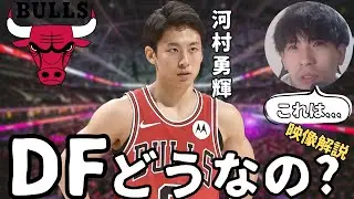 【NBA】身長173cm。河村勇輝のDFは「穴」なのか？失点直後、コーチが出した「意外な指示」【ハレルヤ切り抜き】