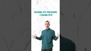 Реакция ОВР с KOH #химия #химияогэ #огэ