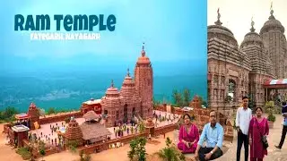 Ram Mandir darshan//fategar ram mandir//odisha ka ayodhya//nayagarh odisha 