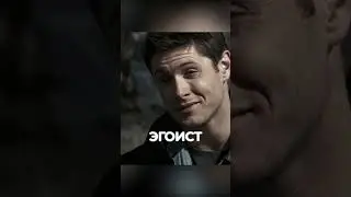 A thrilling story! Supernatural 1x22 Part 4 #supernatural