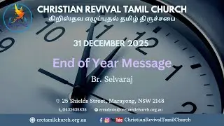 End of Year Message 2025 | Br. Selvaraj