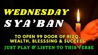 Powerful Dua To Open 99 Doors of Rizq, Wealth, Protection and Success - INSHA ALLAH ❤️