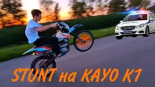 Покатушка на эндуро. Стант.