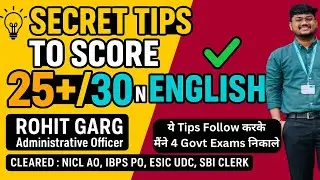 🔥SECRET Tips-How to Score 25+ in ENGLISH | NIACL AO,ESIC SSO,SBI PO,IBPS PO,RRB PO,SBI Clerk,NICL AO