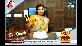 Dr. D. Revathi | Skin Allergy | Salem | World Allergy Week