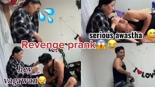 REVENGE PRANK GONE WRONG😢// बिचरि कस्तो आत्तियो😱 // लास्टको रियाक्सन हेर्न नछुटाउनुहोला😆😅😆
