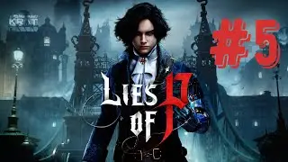 LIES OF P ПРОХОЖДЕНИЕ с ECLIPSE37_GAMING часть 5 - Пиноккио
