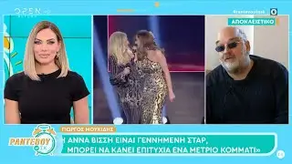 Γιώργος Μουκίδης: «Το τραγούδι του Akyla είναι τραγικό» | OPEN TV