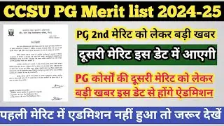 CCSU PG 2nd merit list 2024 | CCSU merit list 2024 | CCSU news update today | CCSU merit list 2024