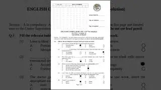 Fbise 9th Class (SSC-I) English Compulsory 2nd Model Paper (Solved MCQs) 2025