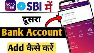 How to add another bank account in YONO SBI | How to link other bank account in YONO SBI
