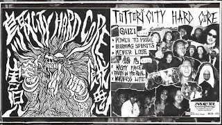 TOTTORI CITY HARD CORE (Gaizi / 餓鬼 Split, MCR Company 1995, Full 7
