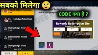 EMOTE REWARD /FFCO CODE