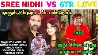 Sreenidhi Vs Simbu Love Troll / Simbu love issue Troll / Troll na Nangathaa
