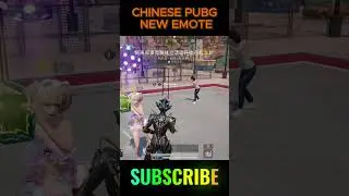 НОВАЯ ЭМОЦИЯ В КИТАЙСКОМ PUBG #shorts #shortvideo #chinesepubg #pubg #pubgmobile #pubgshorts #man...