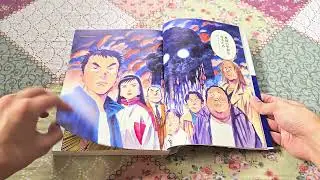 Naoki Urasawa Official Guidebook Flip-Through