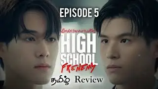 HIGH SCHOOL FRENMY 😳 Episode 5 Tamil Explanation | Thai Drama review | #thai #highschool #bldrama