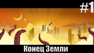 Starbound: Террария но не Террария #1