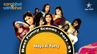 Best Funny Scenes Part-51 || Sarabhai Vs Sarabhai || Maya Ki Party