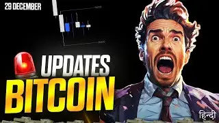 Crypto News Today  | ETH and SOL update | Bitcoin Technical Analysis