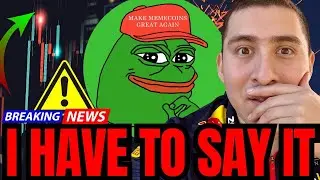 СРОЧНО! МОНЕТА ПЕПЕ! ОПОВЕЩЕНИЕ О ВЫСОКОЙ ЦЕНЕ