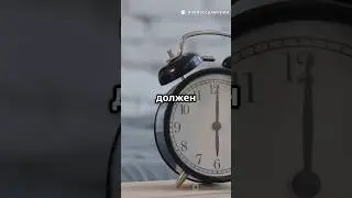Как протестировать будильник? ⏰Тест-дизайн в действии!@qa_jun_hroniki#qa #тестирование #тестдизайн
