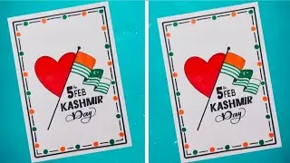 5th February Kashmir Day Drawing | How to Draw Kashmir Day Drawing | Kashmir Day Special Drawing