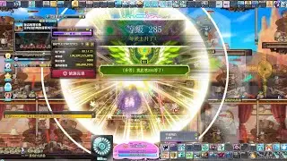 TMS MapleStory V243 Level 284 傑諾 Xenon - Level Up to 285!
