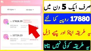 znnns.vip earning app | online earning app in pakistan today | online earning in pakistan