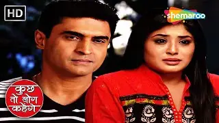 Dr. Ashutosh Aaye Wapas Dr. Nidhi Ke Pass | Kuch Toh Log Kahenge Full Episode 76 | Romantic TV Show