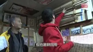 功夫傳奇 空手道番外篇Part 2
