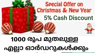 Hospital Bag | Branded Customized 23 Products 3600/- Niya Maternity Kit | Christmas NewYear Offer