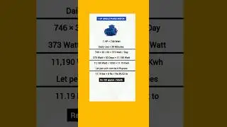 1 hp motor half hour daily use 1 month electricity bill calculation #motorelectricitybill #shorts