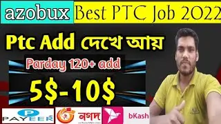Azobux | Best Ptc site 2022 | ডেইলি এড দেখে ইনকাম ৩০০ টাকা | Earn money From ptc add site 2022