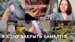 Нашла ИДЕАЛЬНЫЕ джинсы!🥰 Что купила в DM?💄Славянская неделя в LIDL🐟 Жизнь в Германии🇩🇪