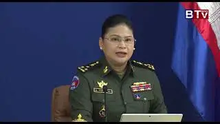 វីដេអូ៖ សេចក្ដីថ្លែងការណ៍ពីបច្ចុប្បន្នភាពស្តីពីការវិវត្តស្ថានការណ៍រវាងកម្ពុជា-ថៃ