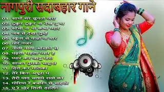 New Nagpuri Nonstop Song 2026 | Singer Suman Gupta | Toke Dekhal Bina | Dance Song 2026 #sadrisong