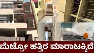 House for sale in Bangalore near metro station.