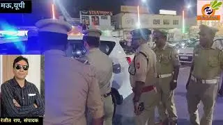 DIG आजमगढ़ सुनील कुमार सिंह पहुंचे मऊ,SP डॉ इलामारन और ASP अनूप कुमार के साथ किए रूट मार्च
