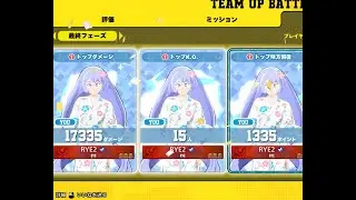 17000のねじれちゃん