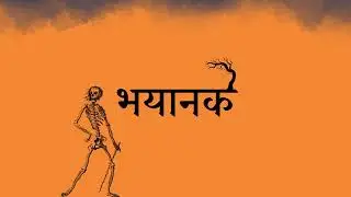 Indian Type Beat - 