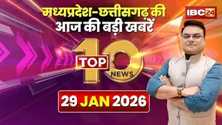 🔴 Top 10 News: Chhattisgarh-Madhya Pradesh से जुड़ी दिनभर की 10 बड़ी खबरें। 29 January 2026